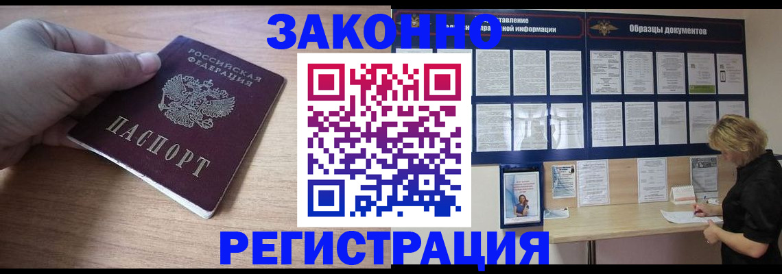 регистрация для дет. сада в Карабаше