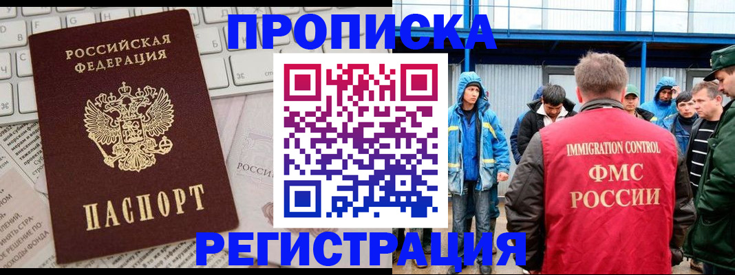 найти адрес прописки в Карабаше